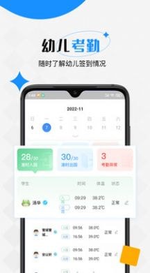 乐桃宝贝截图3