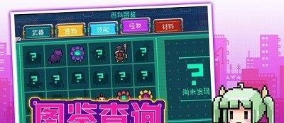 超级大冒险王游戏截图-3