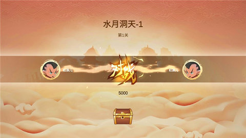 射手大作战游戏截图-1
