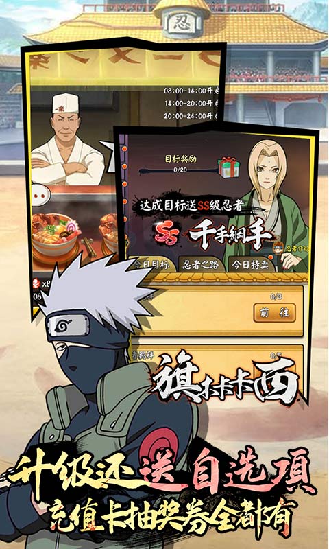 修罗道Online（爽玩抽充值）截图5