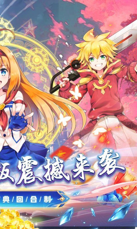 如果的世界（0.1折惊爆版）游戏截图-2