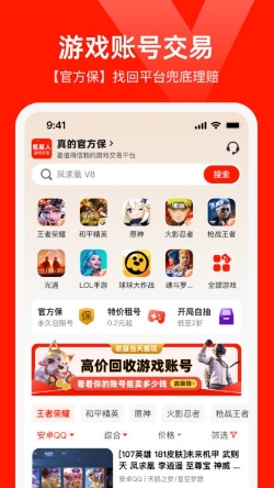 氪星人截图2