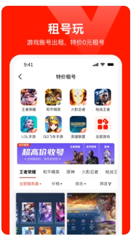 氪星人截图1