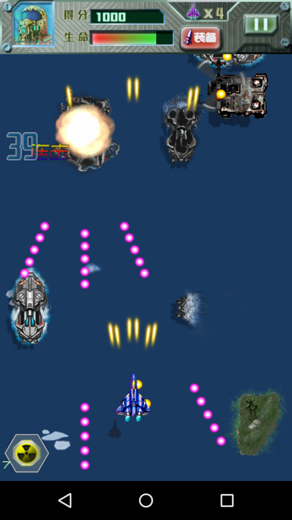 欢乐射击3D游戏截图-3
