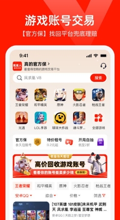 氪星人截图4