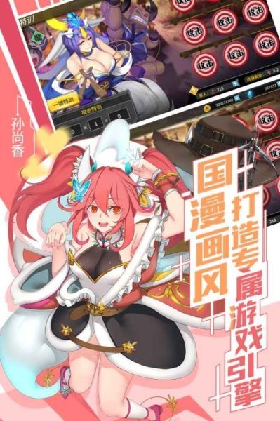 超杀默示录游戏截图-3