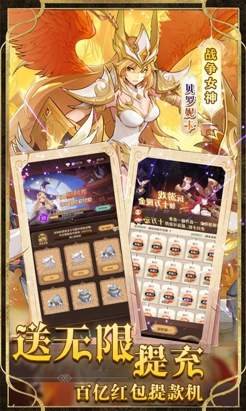 圣树唤歌（GM余额提充）游戏截图-4
