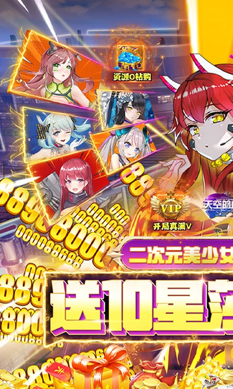 天空的魔幻城（送10星莎士比亚）游戏截图-1