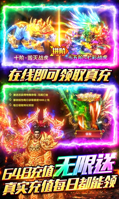 海蛇传奇（欢乐版）截图5