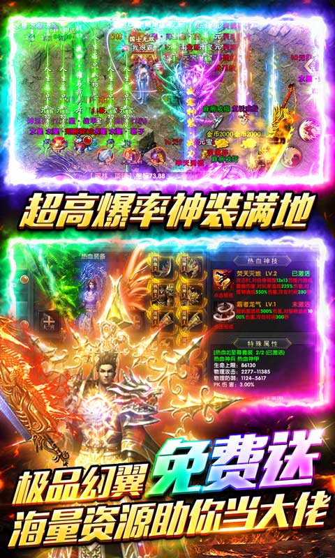 海蛇传奇（欢乐版）截图3