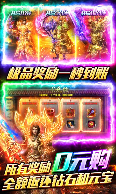 海蛇传奇（欢乐版）截图4