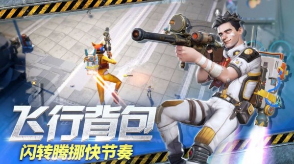 幸存者计划截图1