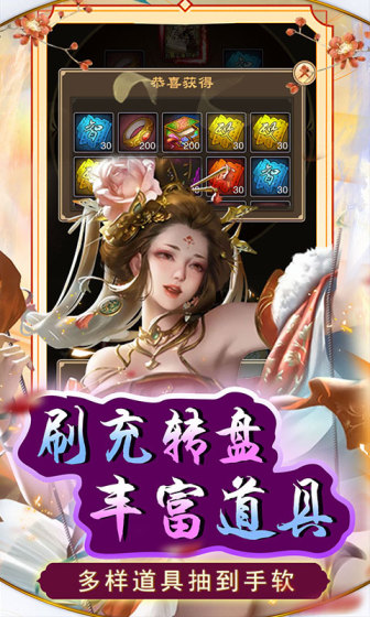天天有喜2（无限资源阁）游戏截图-3