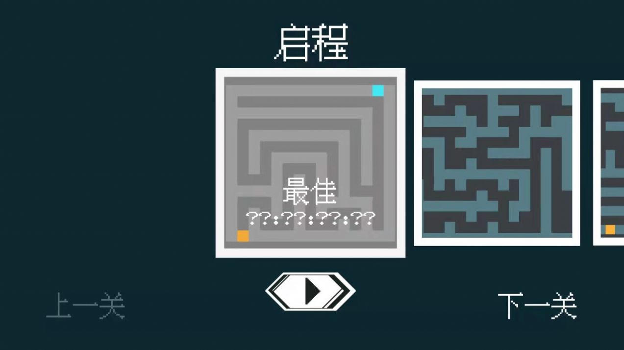 找到你的ta游戏截图-4