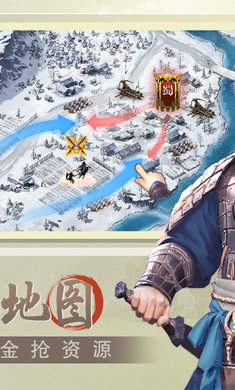 奔跑吧主公游戏截图-1