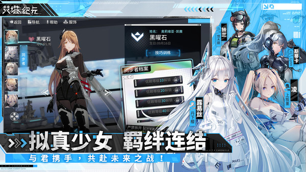 艾塔纪元游戏截图-5