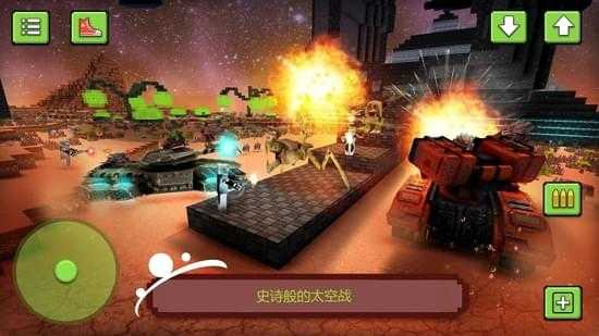 外星人射击截图2