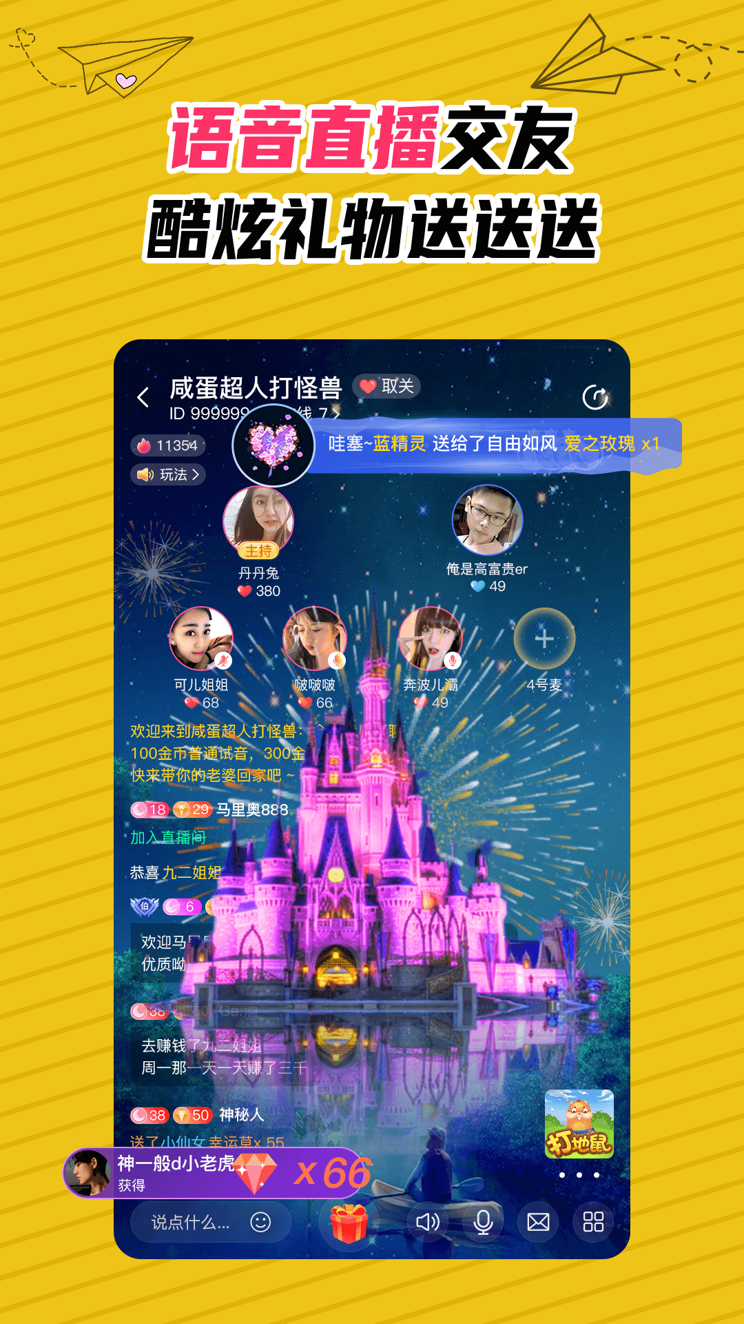 U伴app截图1