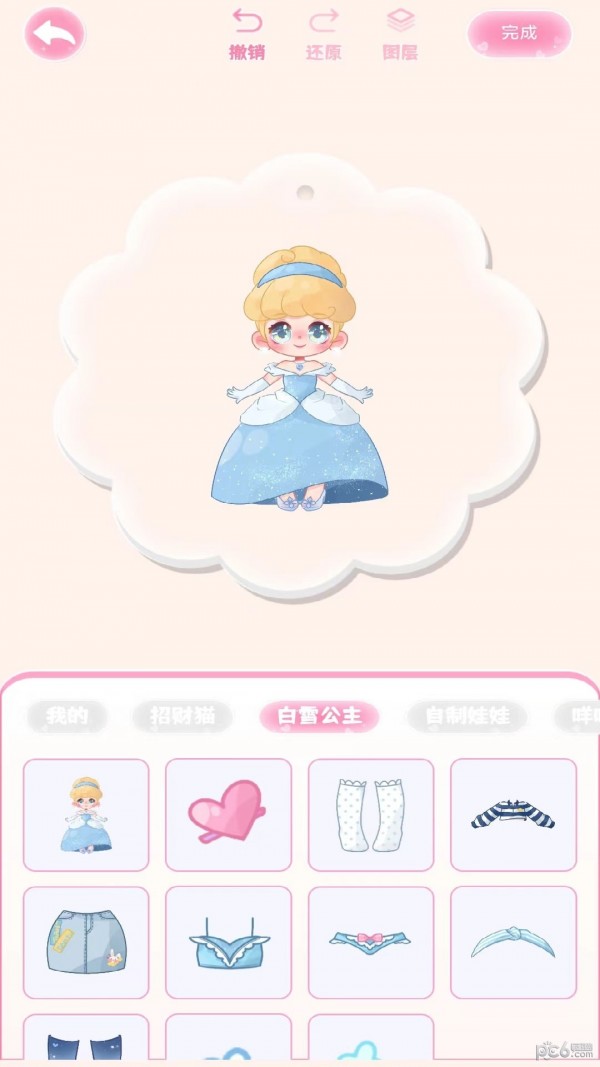 念念咕卡截图3