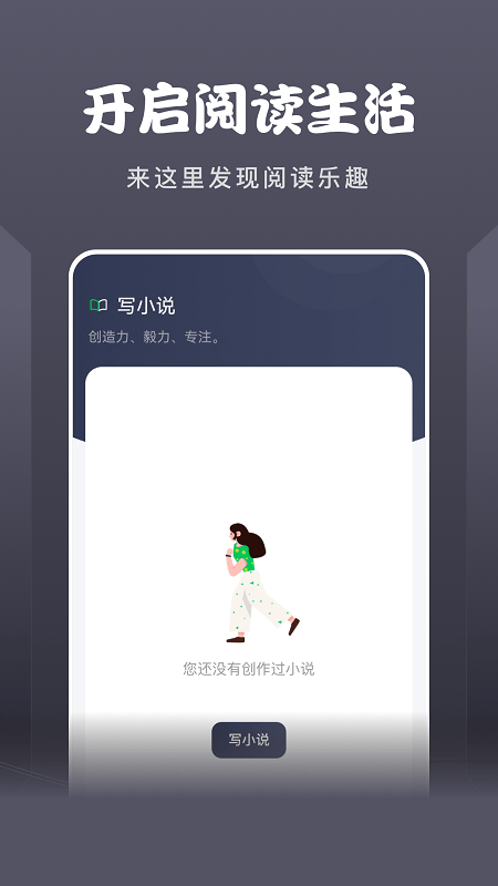 黄桃阅读器应用截图-1