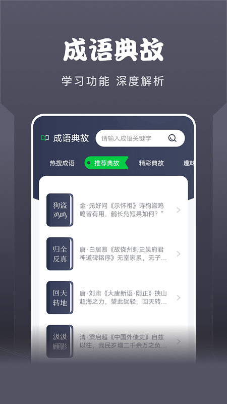 黄桃阅读器应用截图-3