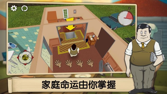 避难所：生存游戏截图-1
