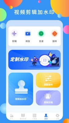 黄道天气截图1