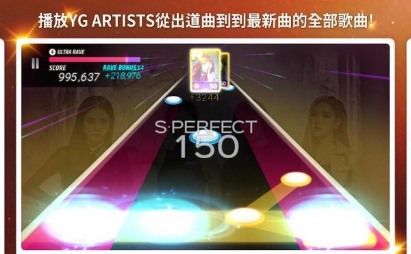 superstar游戏截图-3