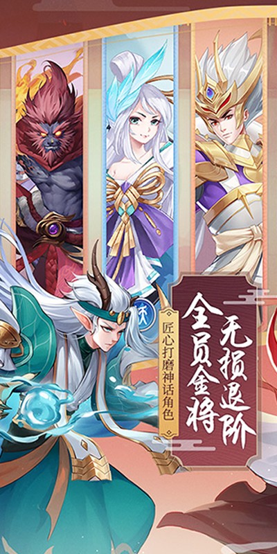 少年御灵师游戏截图-3