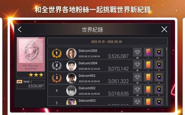 superstar游戏截图-2