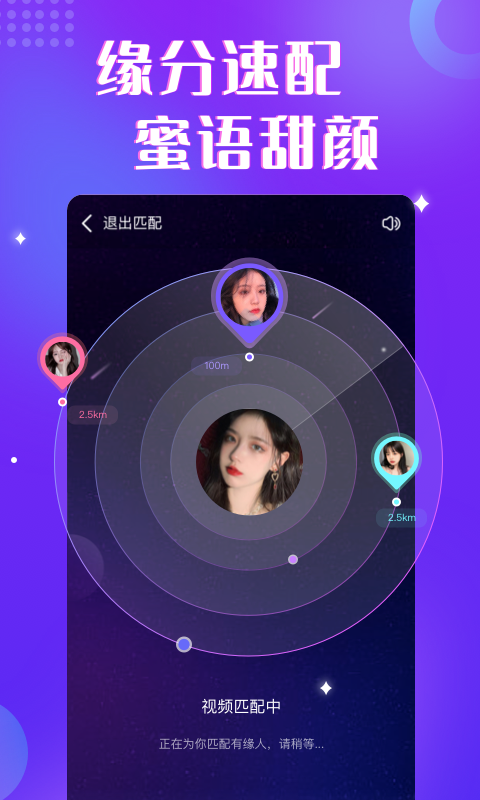 情绪树洞截图4