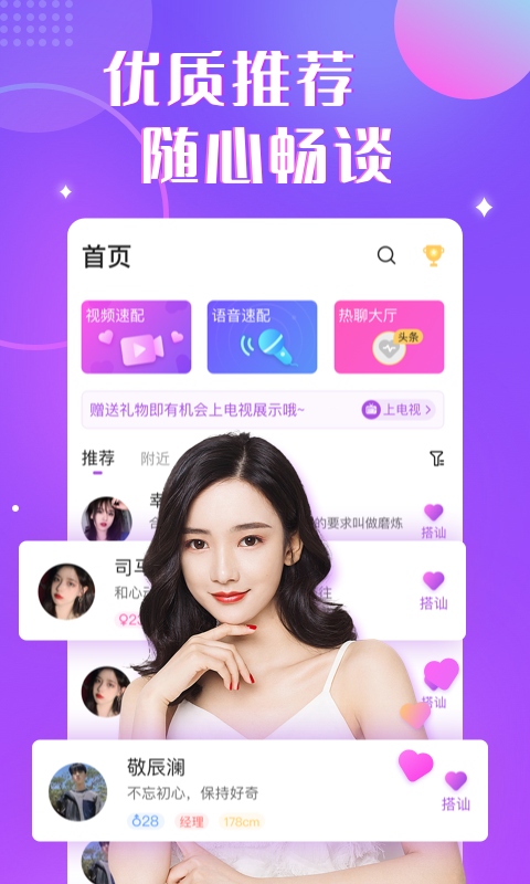 情绪树洞截图3