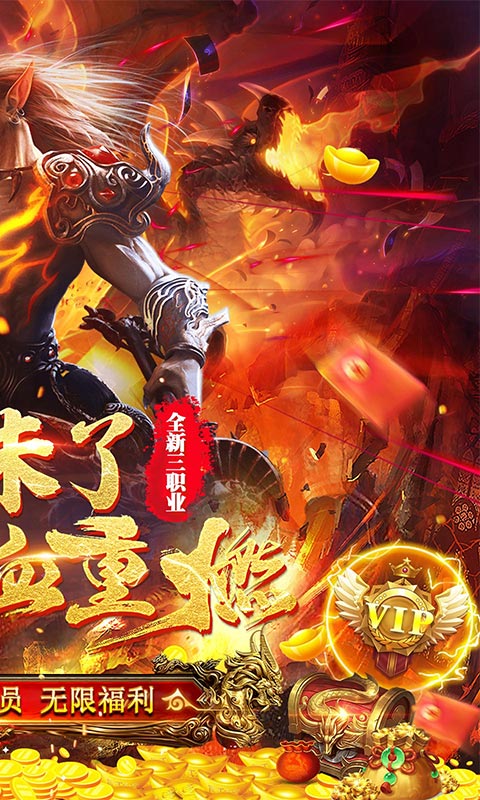 天空传说（冰雪无限打金）游戏截图-2