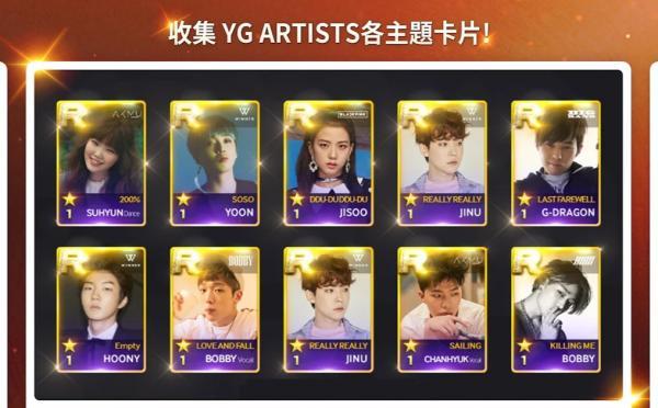 superstar游戏截图-1