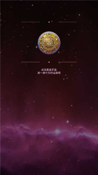 见习偶像娜娜酱游戏截图-2