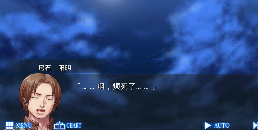 人狼村之谜 安卓版截图1