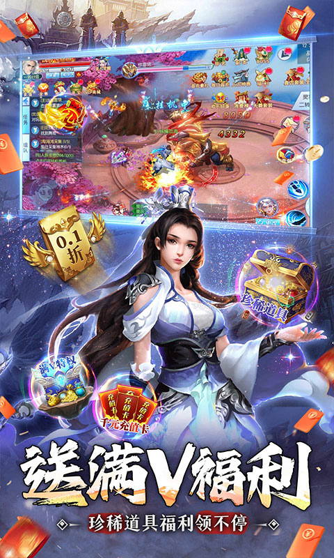 王者之心（永久0.1折）游戏截图-3