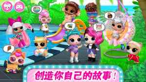 梦幻城堡奇妙小镇游戏截图-1