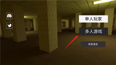 深入后室联机版游戏截图-3