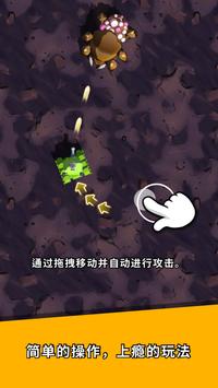 坦克异形大战游戏截图-3