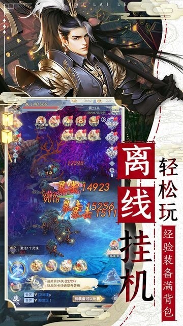 妖怪来了游戏截图-3