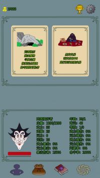 元武游戏截图-3