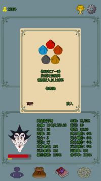 元武游戏截图-2