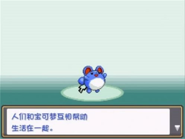 口袋妖怪燃之智游戏截图-2