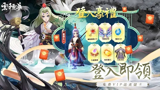 云月灵梦游戏截图-3