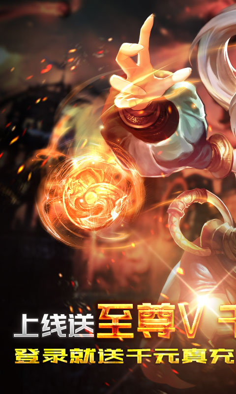 神骑世界（GM无限代币）游戏截图-1