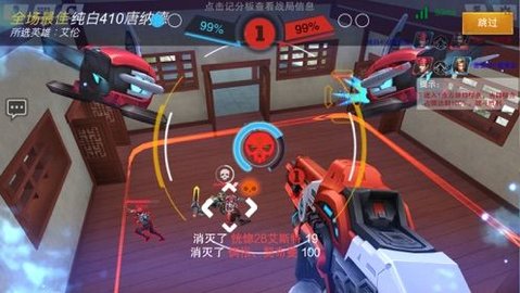 奇葩火线游戏截图-2