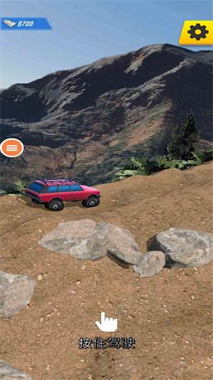 越野4X4游戏截图-1