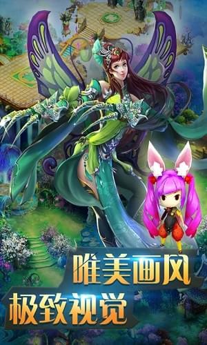 混沌之境游戏截图-2