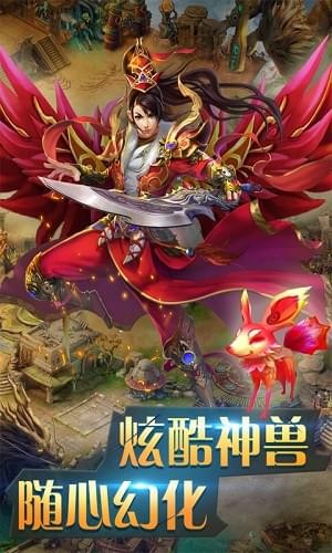 混沌之境游戏截图-3